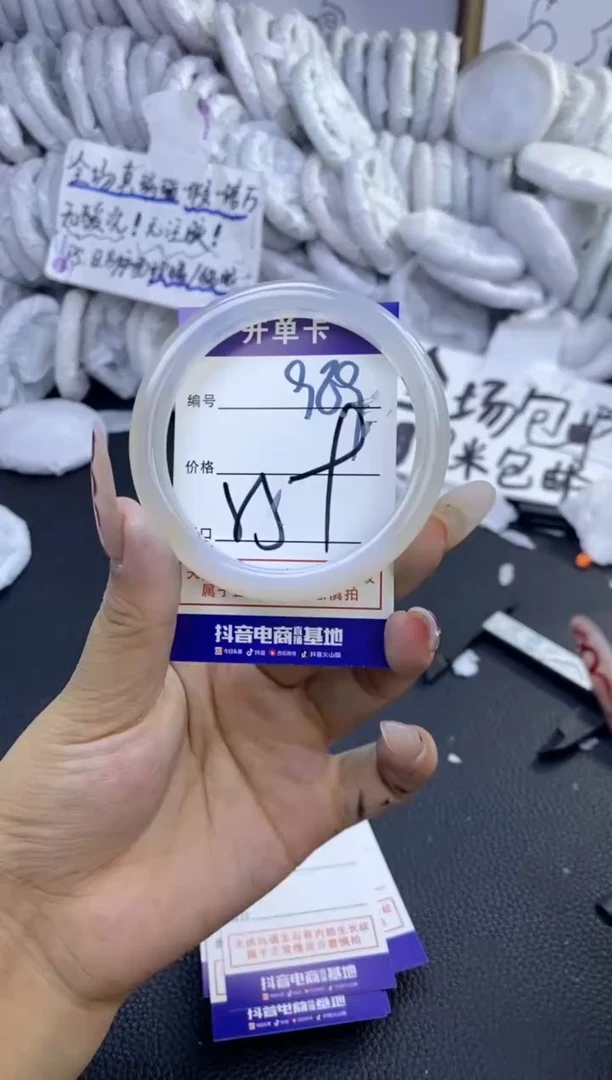 手镯玛瑙/玉髓未镶嵌989