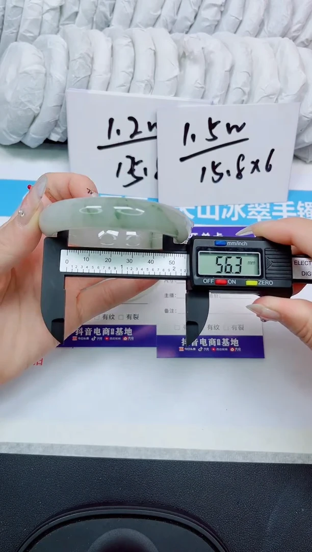 石英岩玉手镯未镶嵌63/56