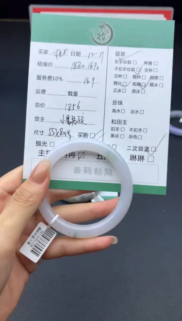 未镶嵌手镯翡翠艳*~手镯