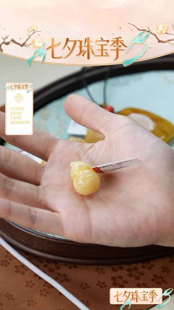 未镶嵌颈饰蜜蜡散****光闪3葫芦全4g+