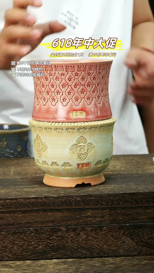 混发1默认瑕6-18-048-10珍珠泥一组2个