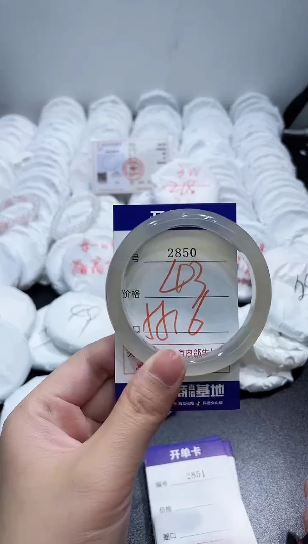 玛瑙/玉髓手镯未镶嵌2850