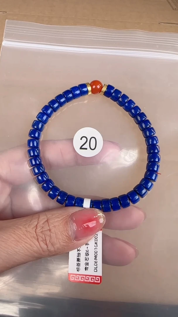 【闪购商品】青金石手串18K金镶嵌原矿无优化无裂直切