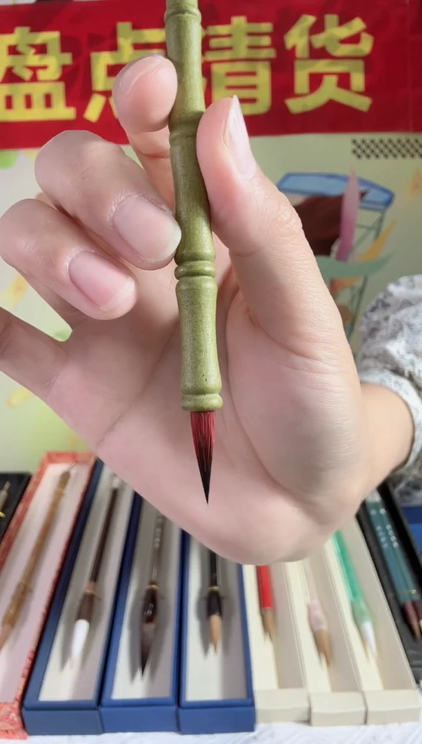 实木绿竹节紫红小楷2.0