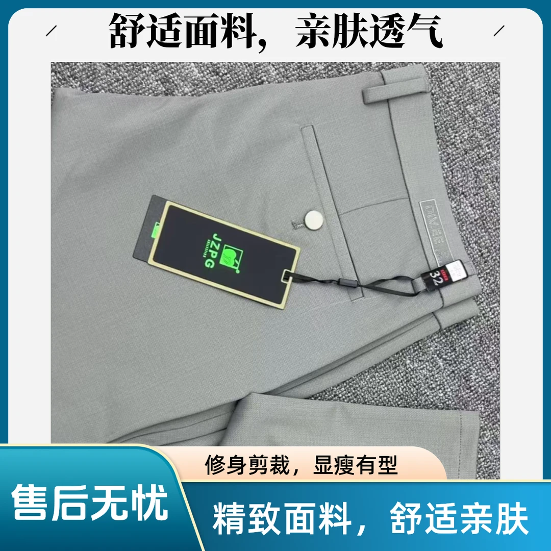 专柜正品男士高端休闲裤带弹力夏季裤子
