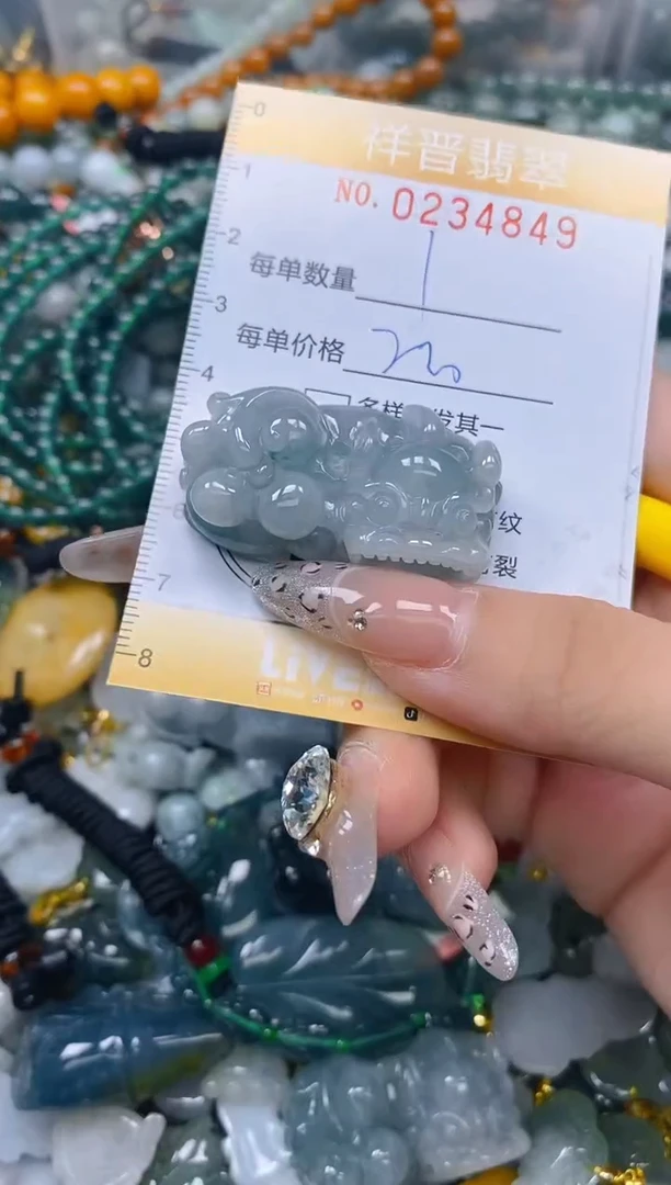 颈饰未镶嵌翡翠闪购0234849