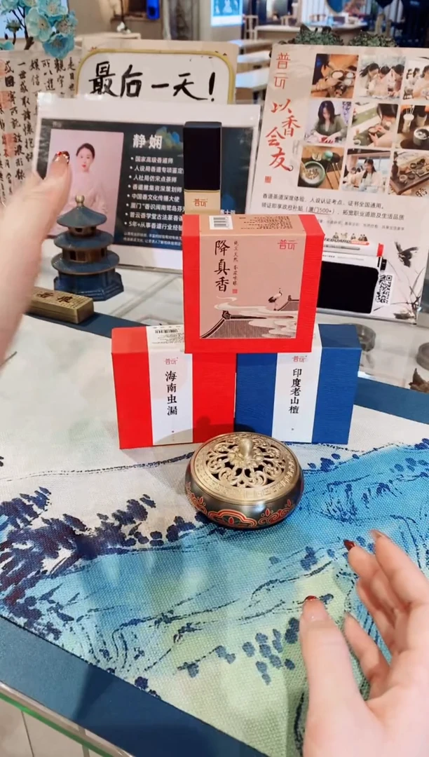 【闪购商品】1海南+降真+老山磁吸盒+彩绘金莲