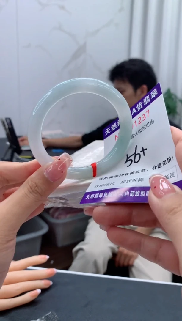 未镶嵌手镯翡翠天然缅甸A货翡翠