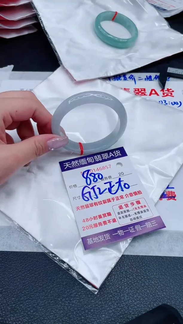 翡翠手镯未镶嵌880.000000