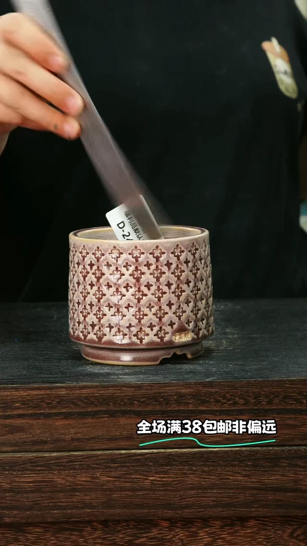 七里烧-默认微瑕-7-1-243-8