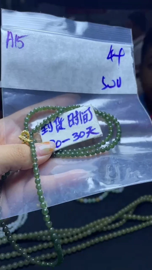 未镶嵌定制翡翠毛货需要抛光多样性发货拍一发一A15