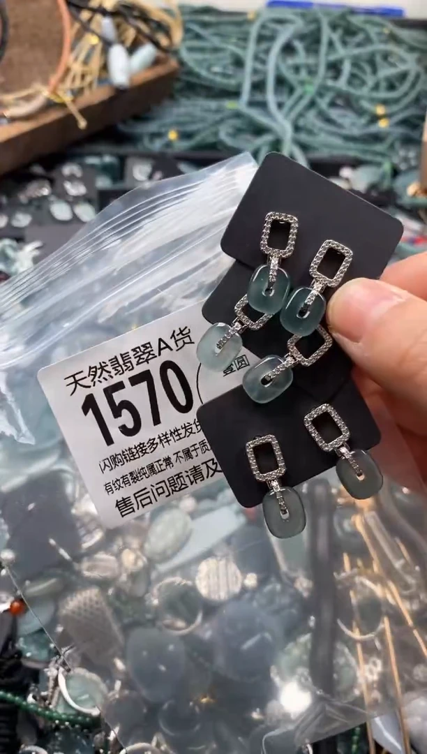 【闪购商品】翡翠颈饰未镶嵌多样性发其一1570