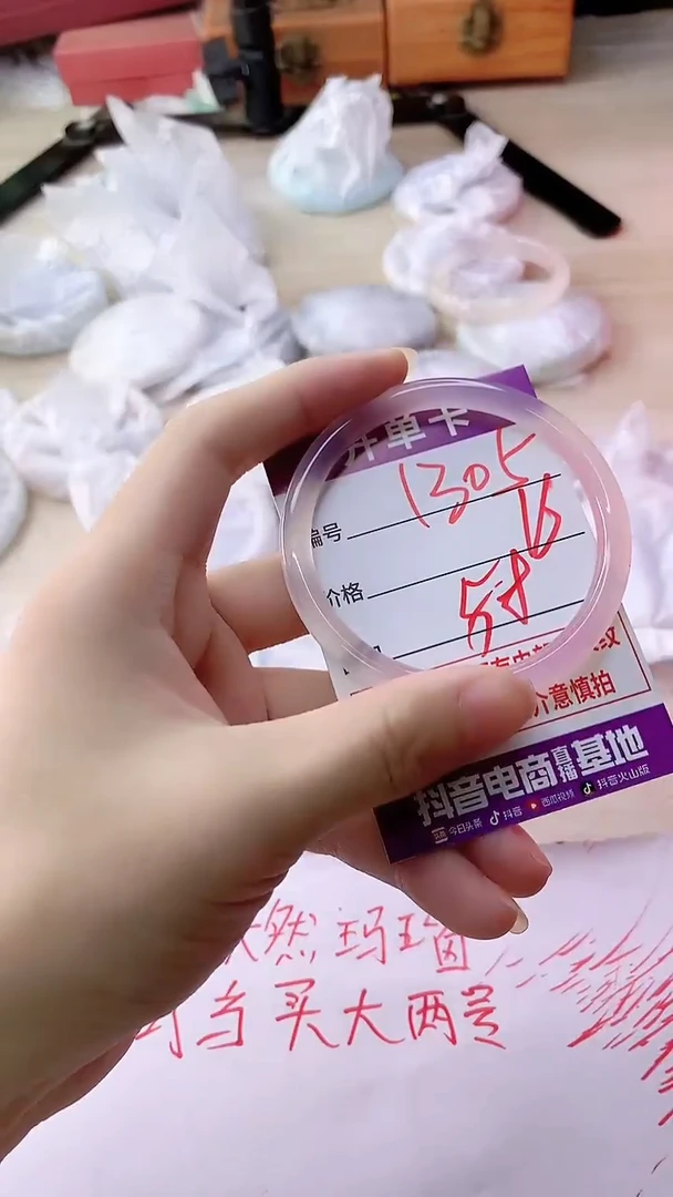 手镯玛瑙/玉髓未镶嵌1305