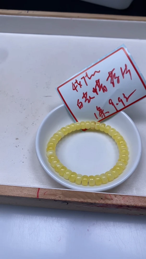 裸石蜜蜡未镶嵌M225 白花蜡4*7mm一条9.9元