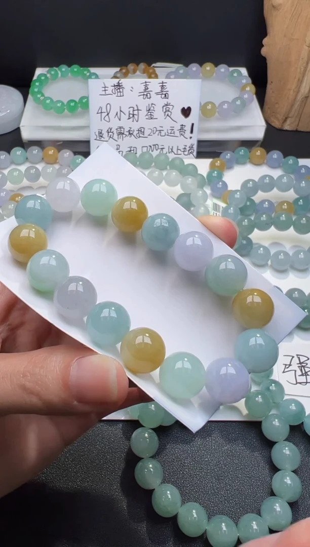 未镶嵌定制翡翠（4）成品 缅甸天然A货翡翠 卡12