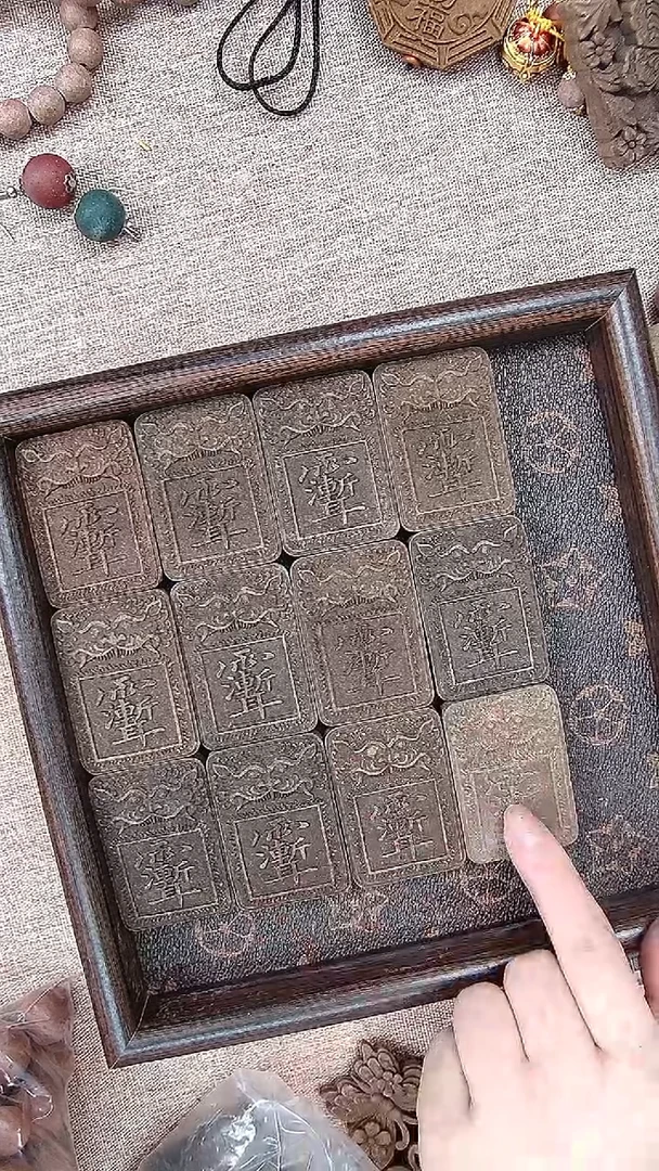 木解郁逍遥雨渐耳瑕疵