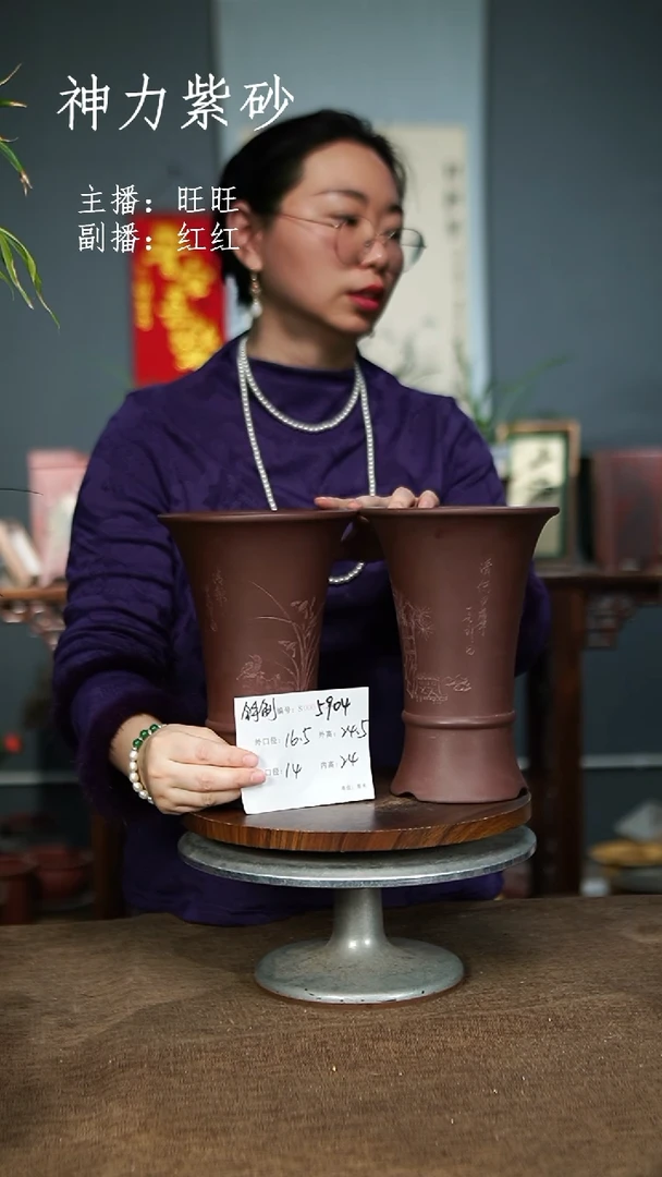 【闪购商品】紫砂花盆5904 一物一拍 紫砂花盆