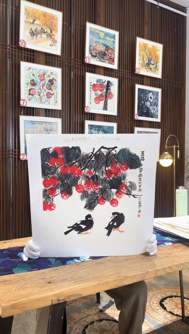 版画耿玉琨名章限量版画S