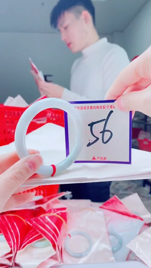 未镶嵌手镯翡翠我