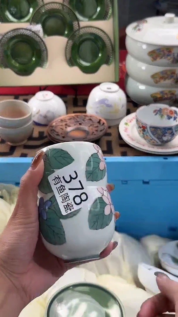 【闪购商品】碟日本回流瓷器捡漏