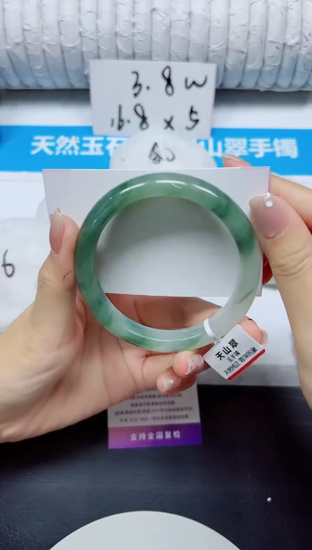 石英质玉手镯未镶嵌268/58