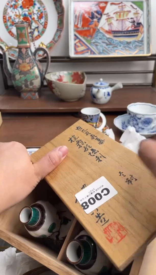 【闪购商品】瓷片008-C-2月2日满20包邮