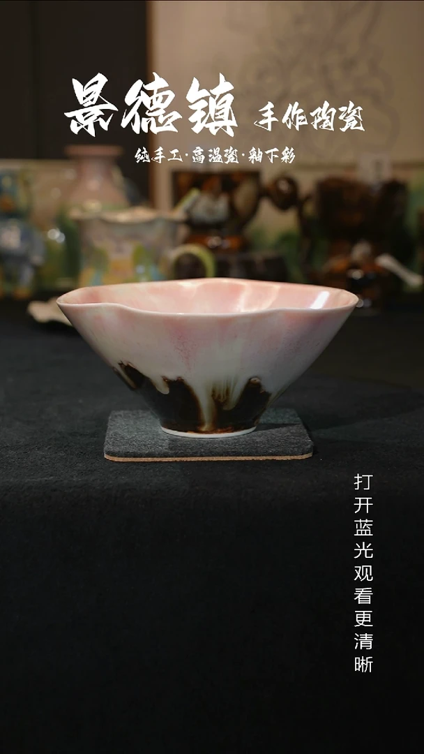 原创景德镇手工高温陶瓷118