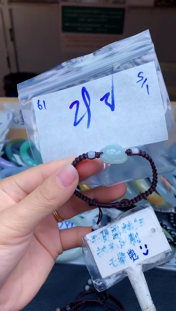 未镶嵌挂件翡翠百***?61毛货需精细抛光挂件多样性拍一发一