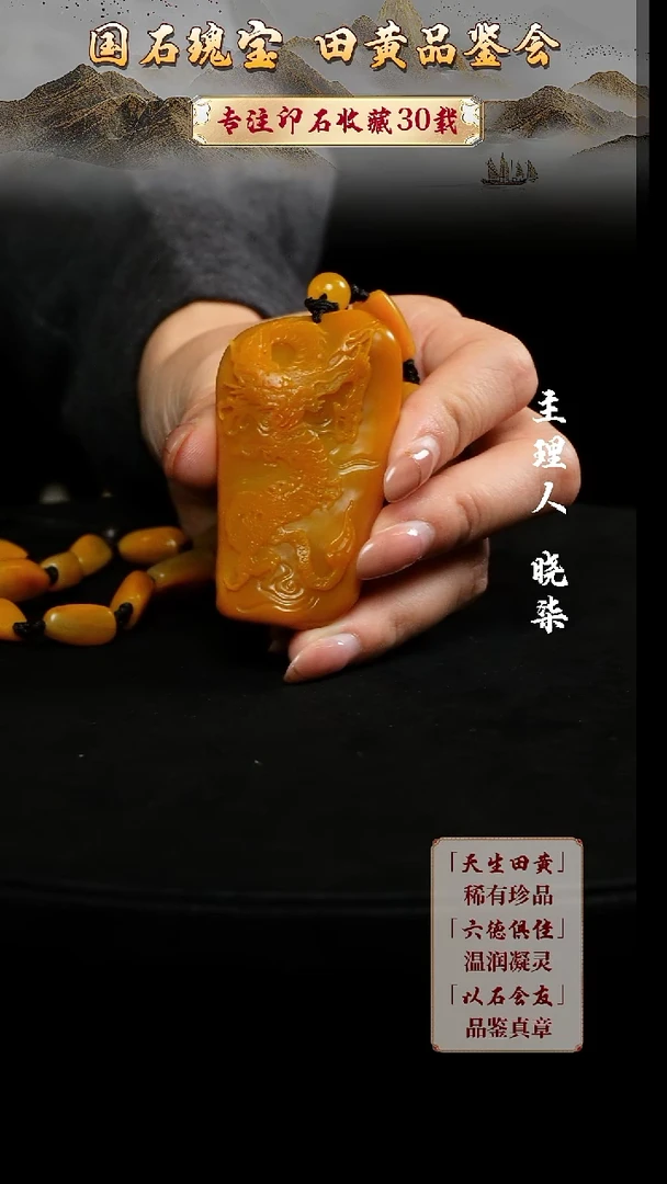 寿山石印石圆***客666