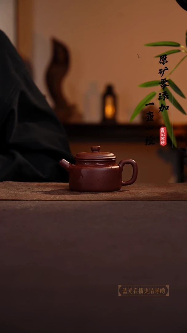 茶壶紫砂原矿零添加底槽青德钟150cc
