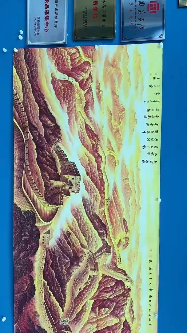 【闪购商品】国画1.28-王夫怀-大丈二-29