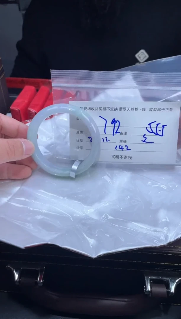 【闪购商品】定制翡翠未镶嵌毛货手镯需精细抛光/55