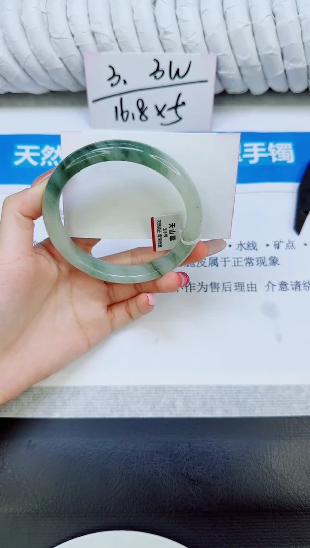 未镶嵌手镯石英质玉138/66.2