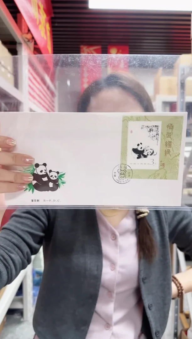 t106首日封—封装评级