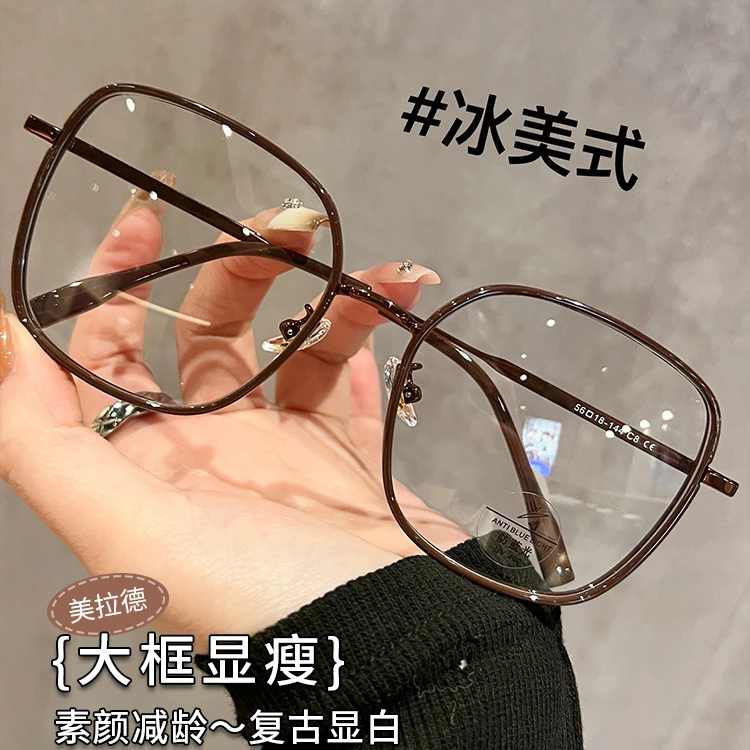 复古超大框近视眼镜女可配度数高级感大脸专用显瘦素颜眼睛框镜架