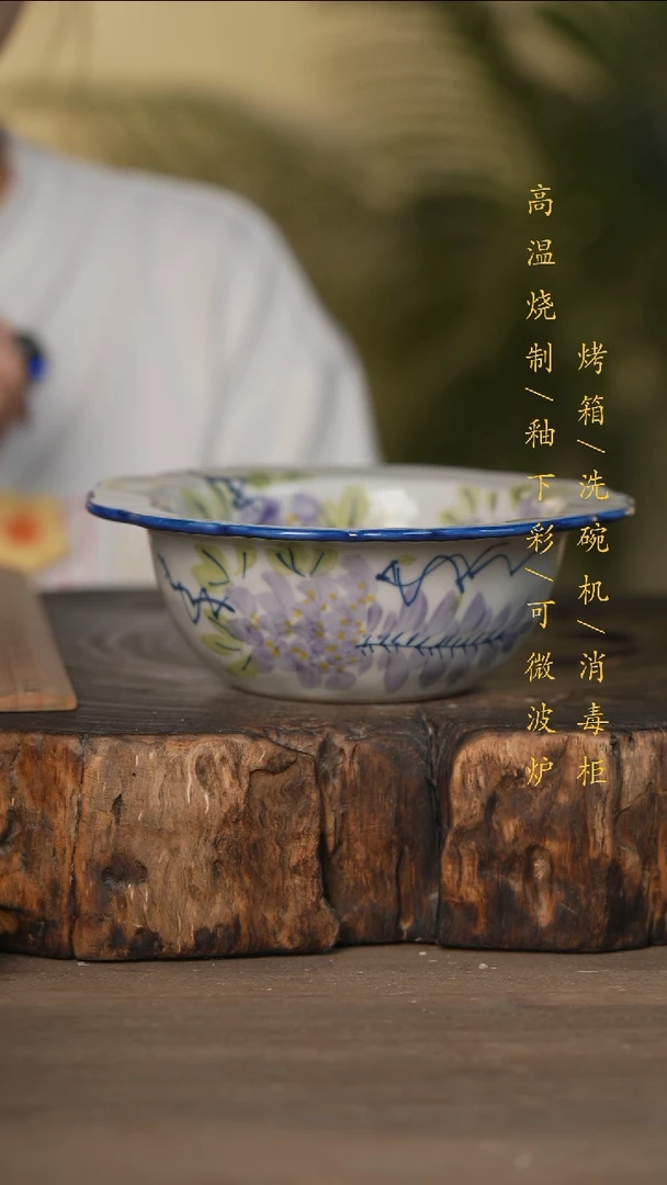 瓷片景德镇高温釉下彩可微波烤箱洗碗机