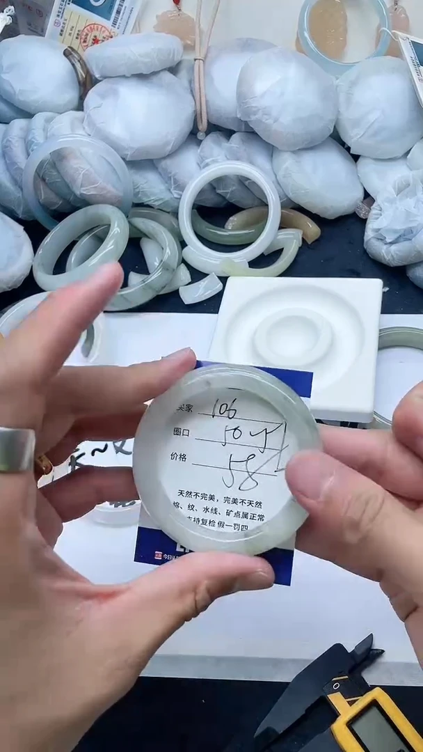 石英质玉手镯未镶嵌106