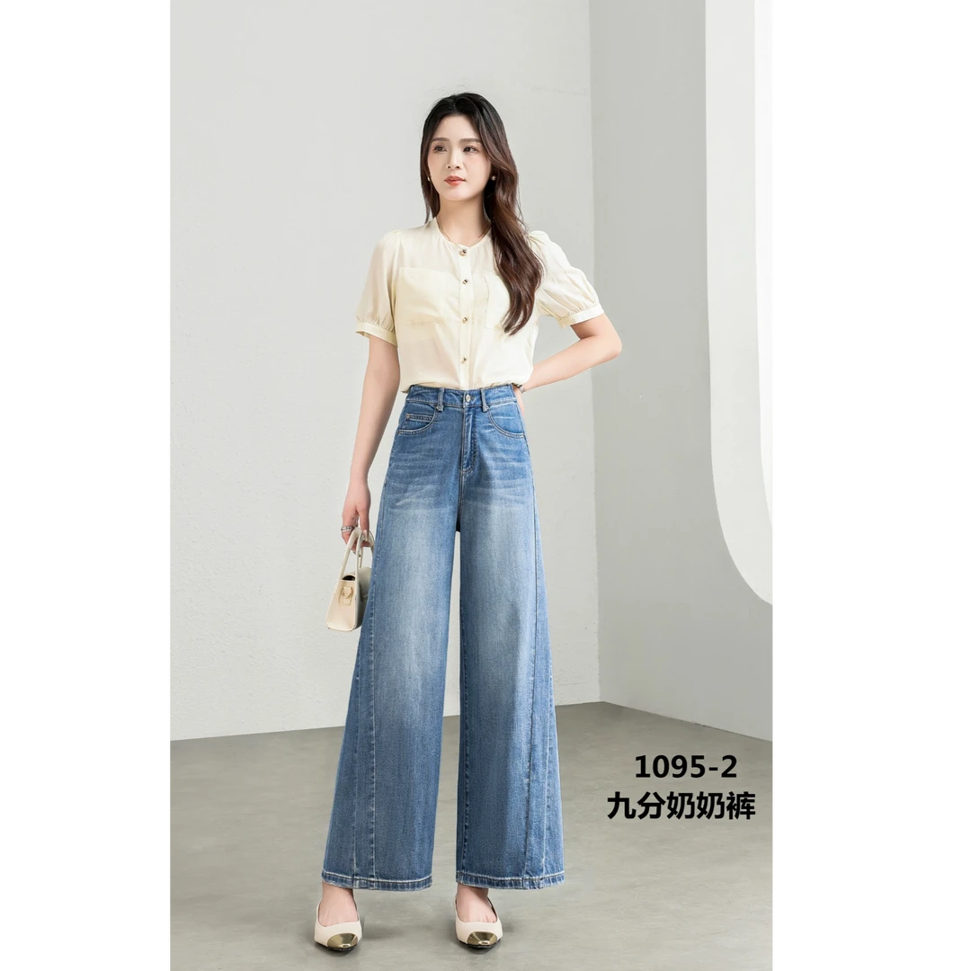 2025薄款显瘦渐变色小烟管裤高腰外穿亲肤修身百搭显腿长1095