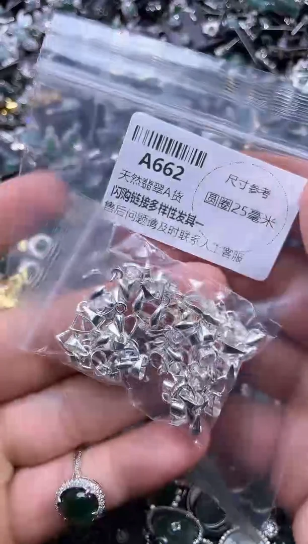 【闪购商品】翡翠颈饰未镶嵌A662五十个