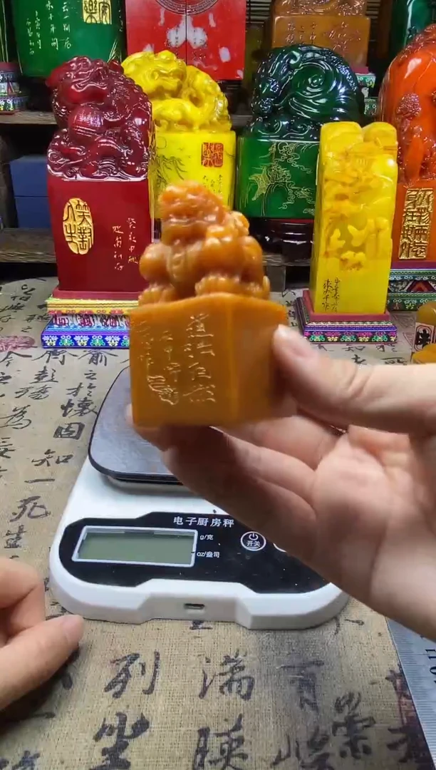 寿山石印石纯天然篆刻石料