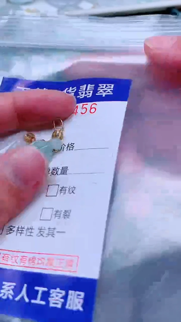 吊坠(不含链)未镶嵌翡翠1