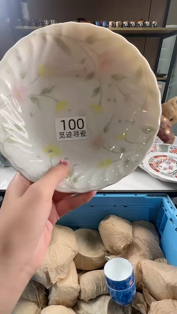 瓷片感谢您的支持选购！