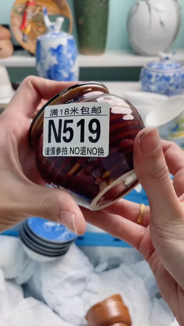 陶瓷百**?N519******