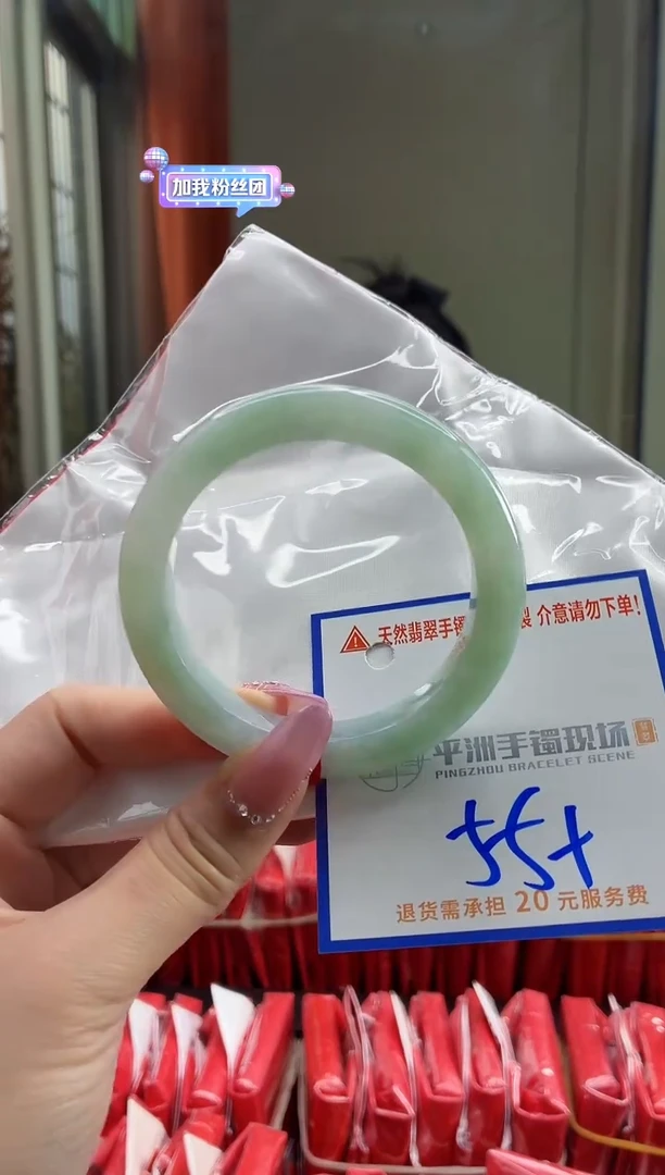 未镶嵌手镯翡翠1111111111