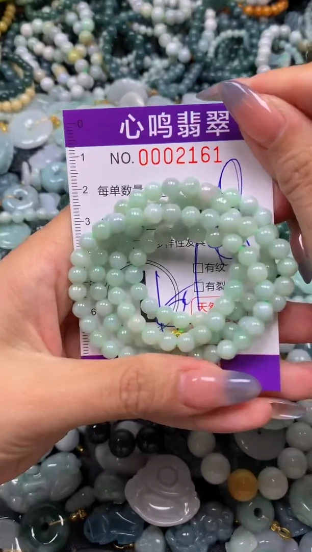颈饰未镶嵌翡翠闪购002161多样性发其一