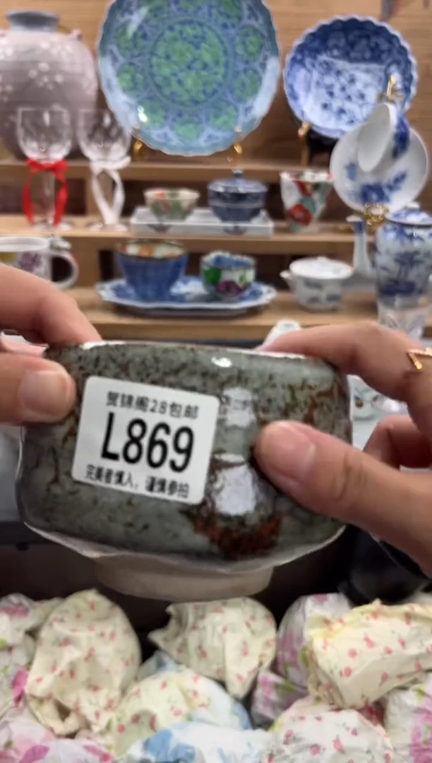 瓷片乔*壹     L869