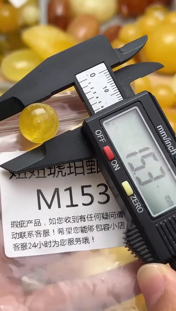 裸石蜜蜡未镶嵌天然蜜蜡微瑕珠子 假一赔万