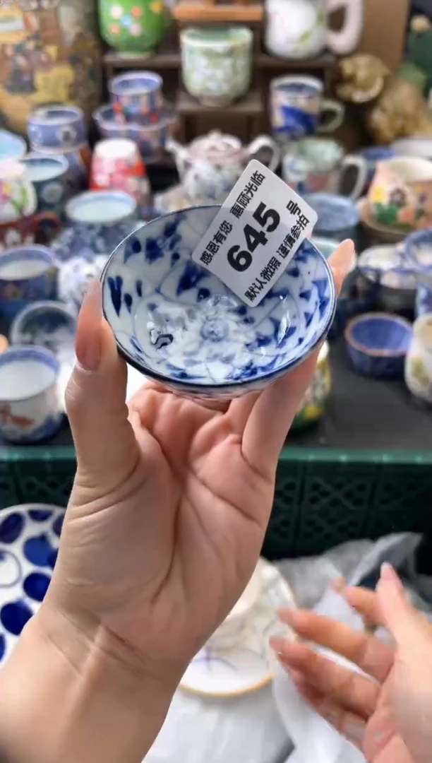 瓷片影645号六六工艺品瓷器
