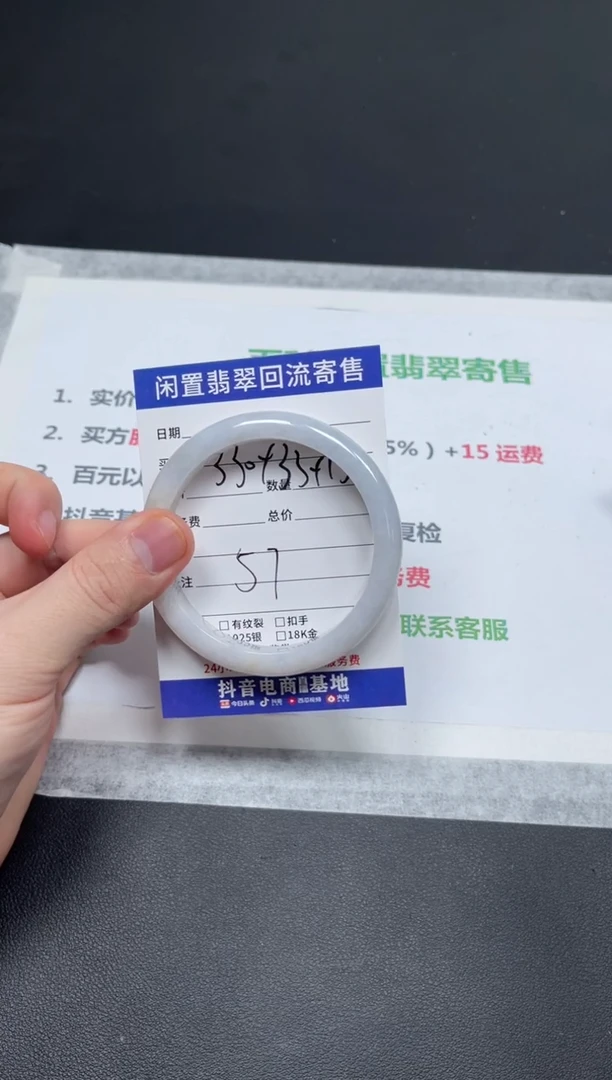 未镶嵌手镯翡翠君*宝天然缅甸翡翠A货手镯