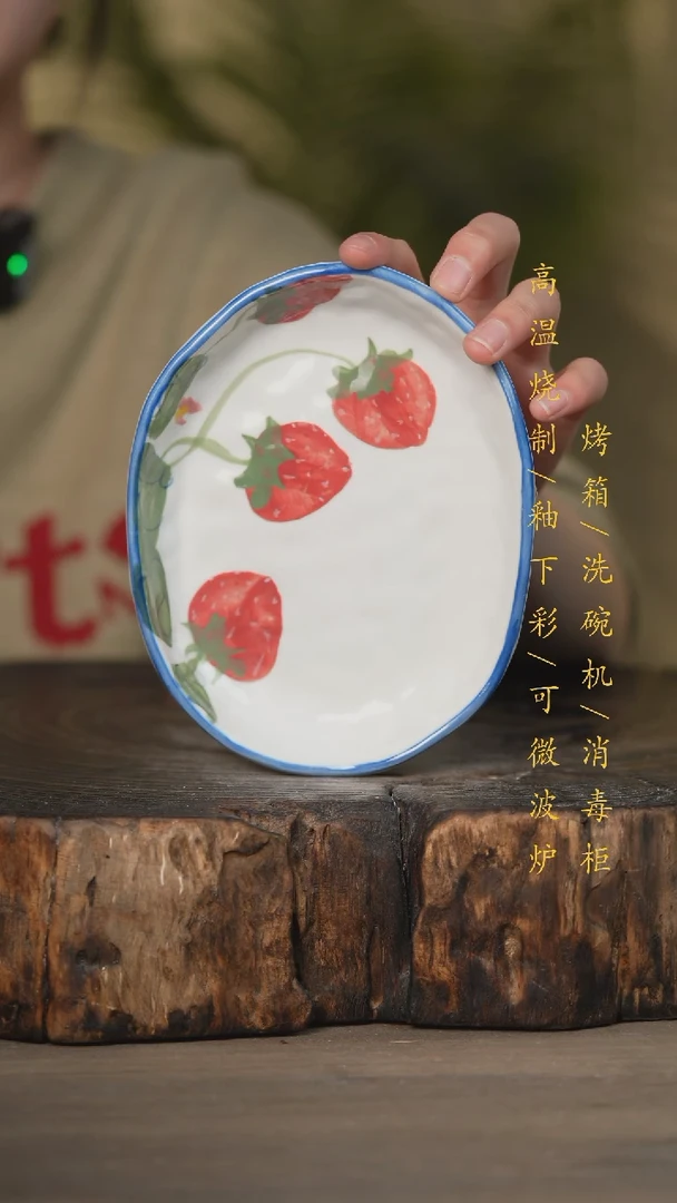 【闪购商品】碗景德镇高温釉下彩可微波烤箱洗碗机